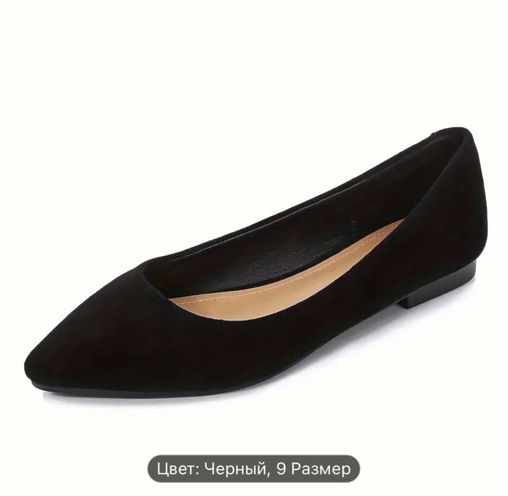 Балетки женские. Размер 39