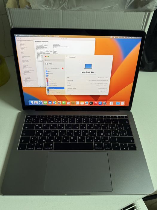 Macbook pro 2017 13 A1708