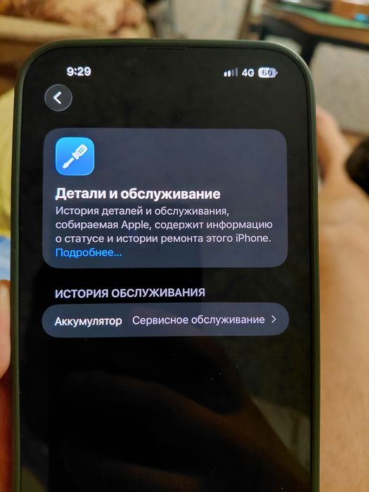 Iphone 13 pro max 128 gb