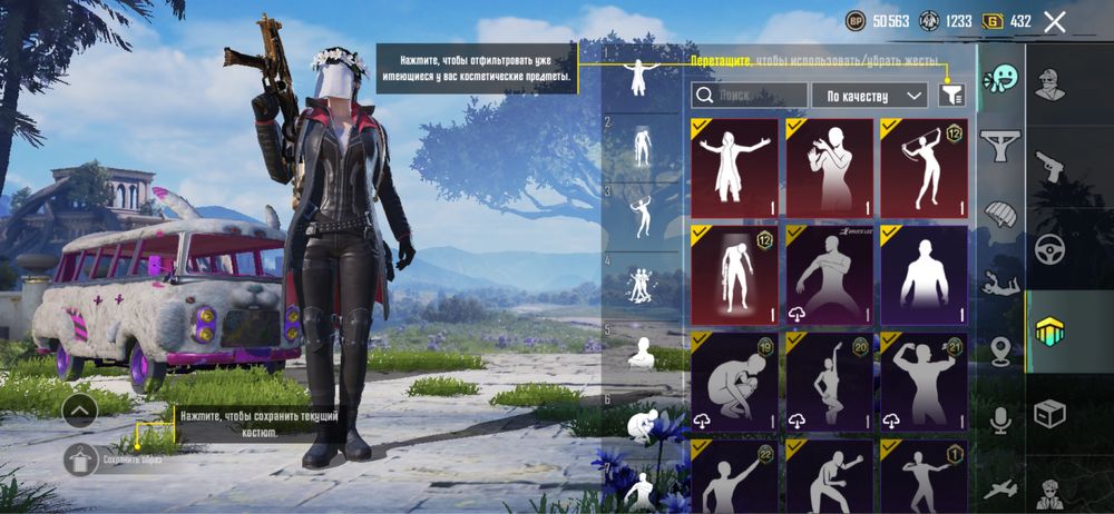 Продаю аккаунт пабг