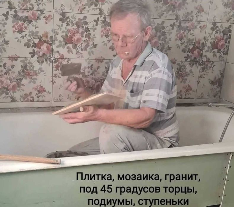 Ремонт квартир и прочих помещений