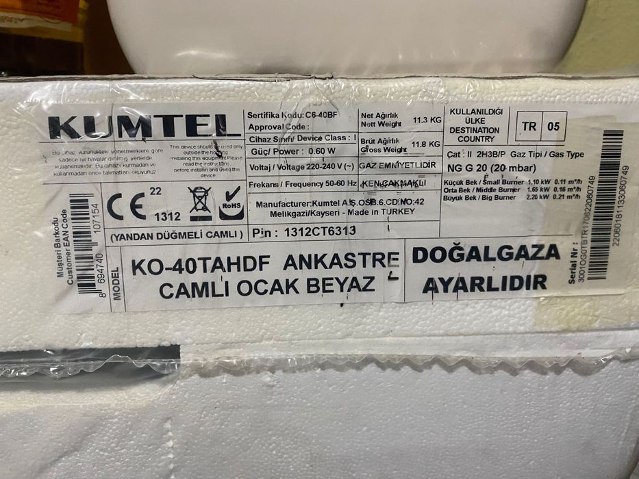 Комплект от готварска печка+ фурна + аспиратор