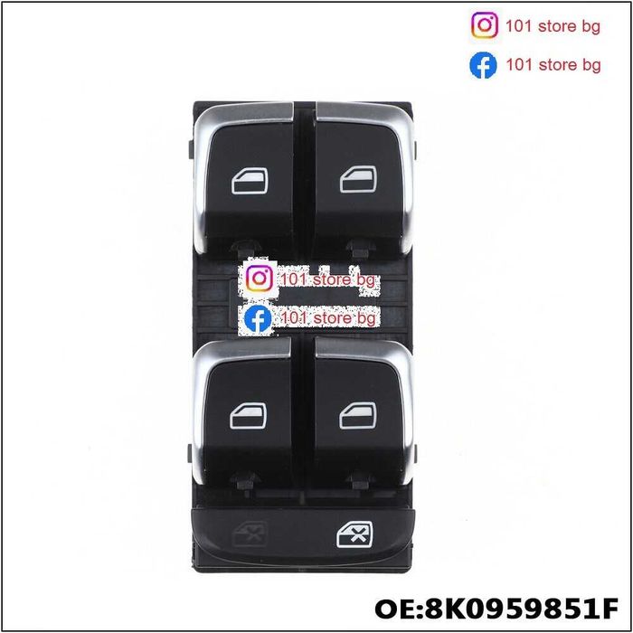 Управляващ блок за ел. стъкла с хром копчета за Audi a4 8K2 B8 Q5 8RB