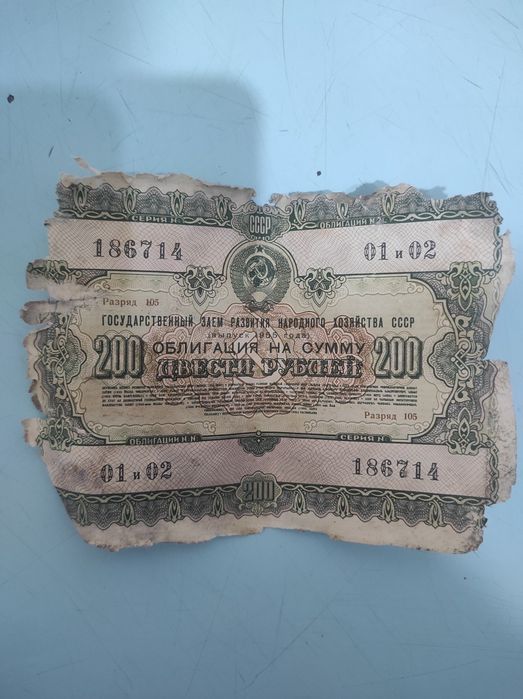 Продам облигации!