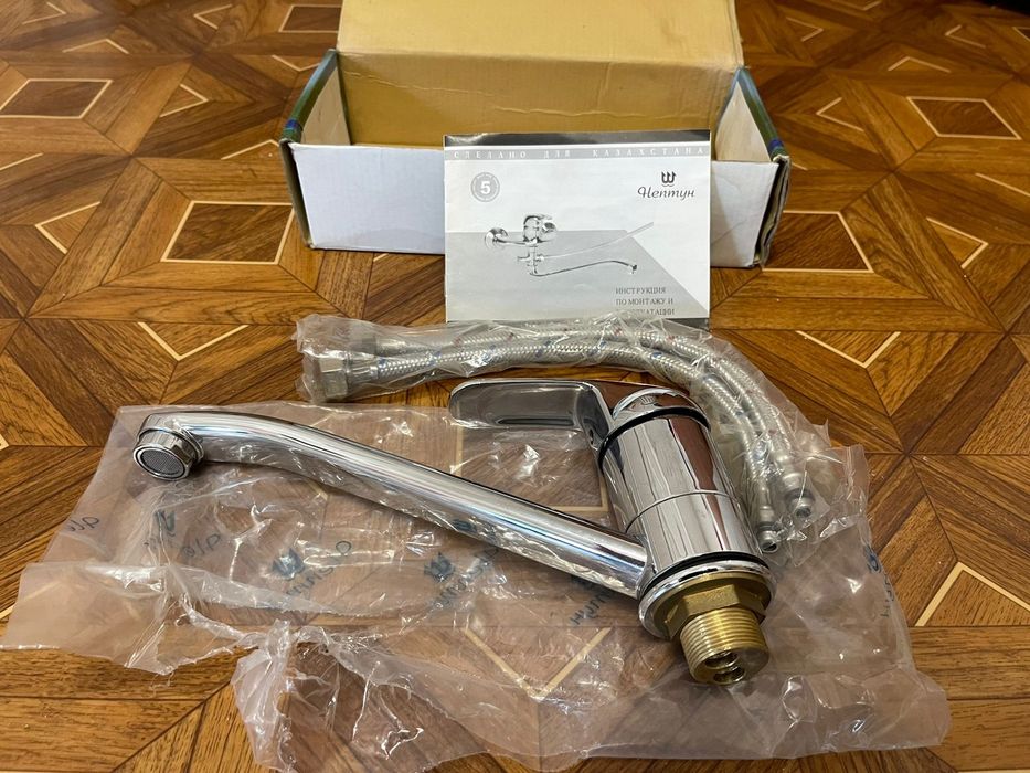 Смеситель НЕПТУН