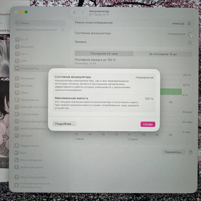 Macbook Air M3 в хорошем состоянии