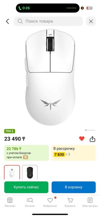 Мышь VGN Dragonfly F1 Pro Max белый