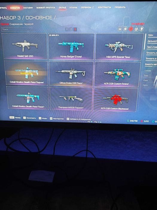 Warface Варфейс игра продажа аккаунта