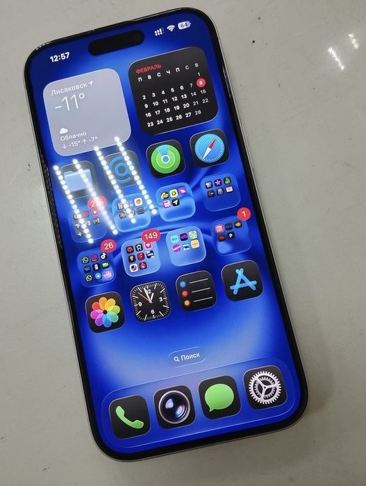 Обменяю Айфон 16