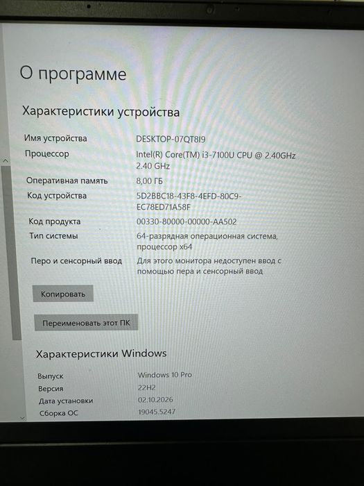 Возможно Обмен На Телефон