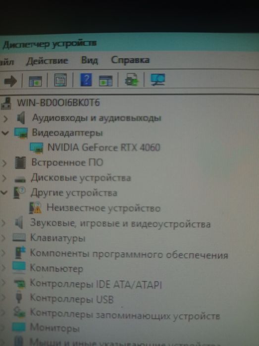 Игровой пк с монитром