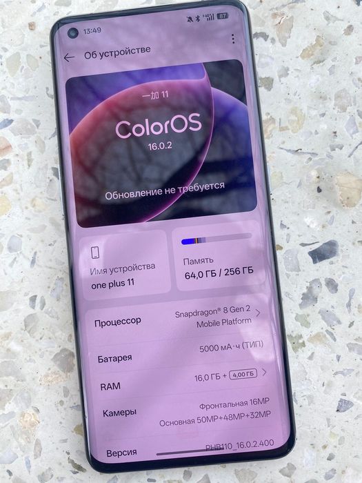 Телефон Oneplus 11