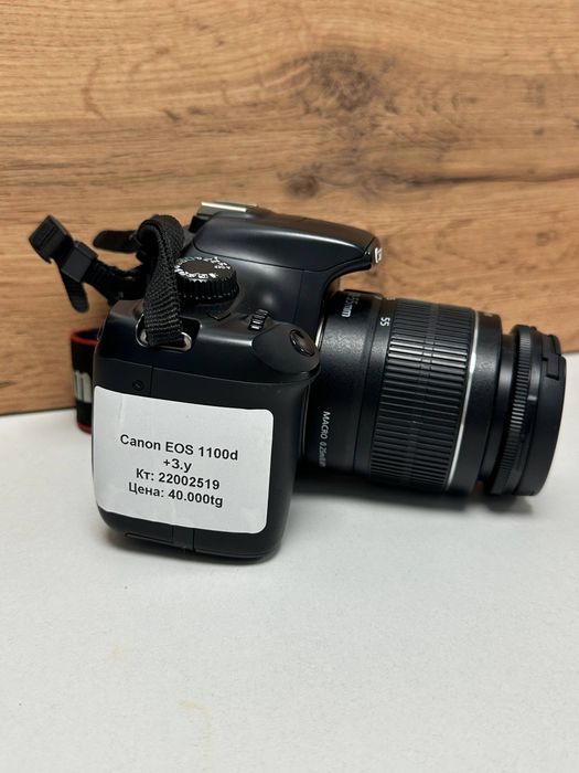 Canon  EOS 1100d