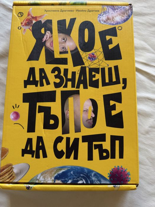 Книги на Айде БГ