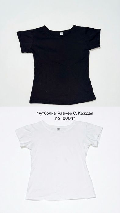 Распродажа вещей