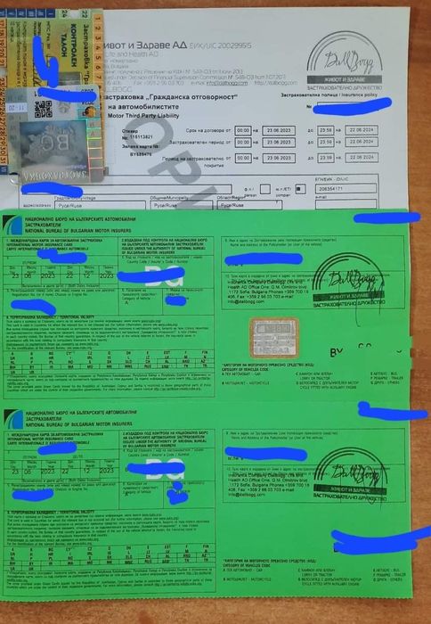 Inmatriculari mașini în BULGARIA într-o zi! Acte auto BG, asigurare