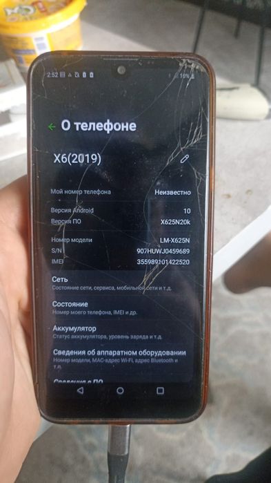 Телефон Элджи 2019