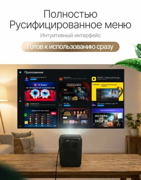 ‼️Проектор для фильмов Lenovo T100 Full HD, 4К, Смарт ТВ, 850 ANSI, эш