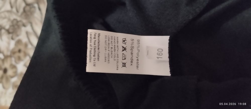 Подростковый костюм