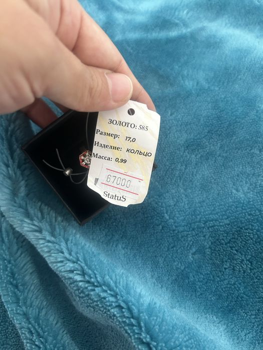 Продам золотое кольцо