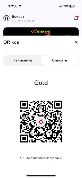 Айфоне 15 про с гарантией