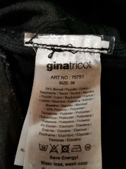 Дамски дънки, панталони и клин С и М