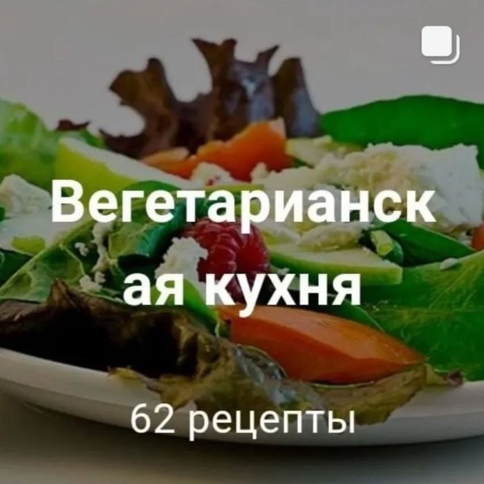 Продаётся    Mycook Touch Jedani  в отличном состоянии .