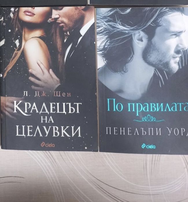 Продавам книги, много запазени