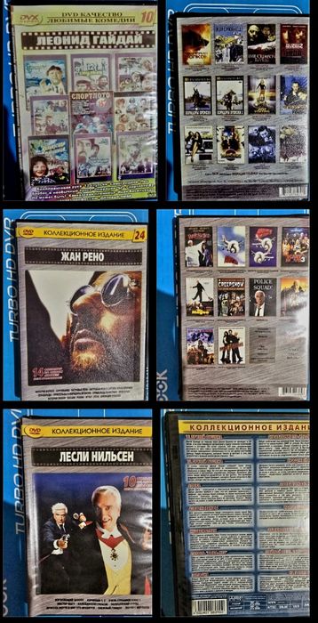 Кино хорошего качеста На дисках
