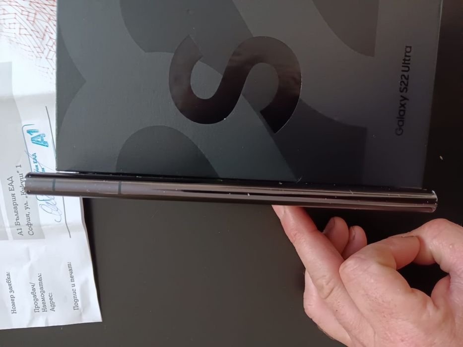 Samsung Galaxy S22 Ultra