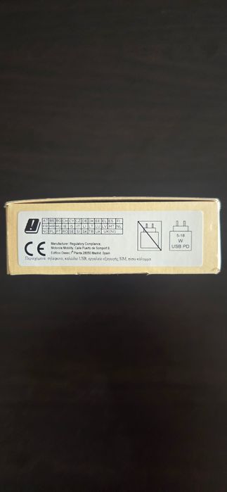 Телефон Motorola g35 5G 4+128GB НОВ-Фабрично запечатан