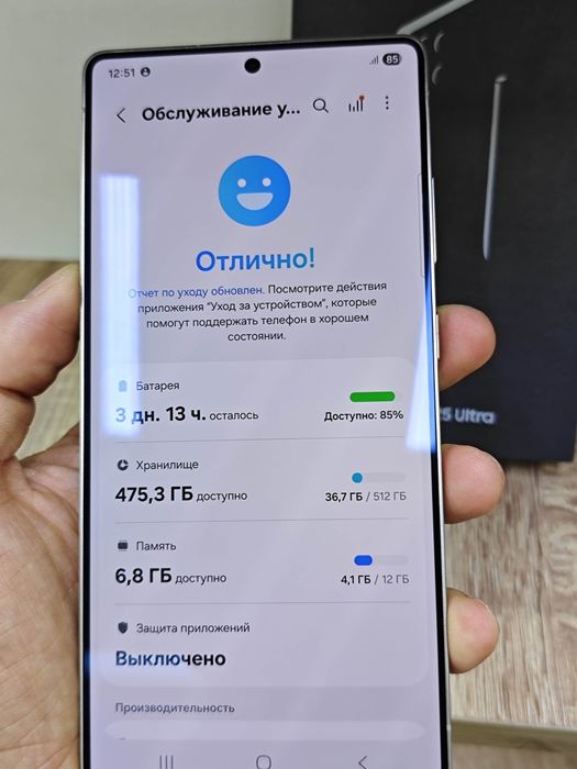 Samsung S25 ultra 512gb