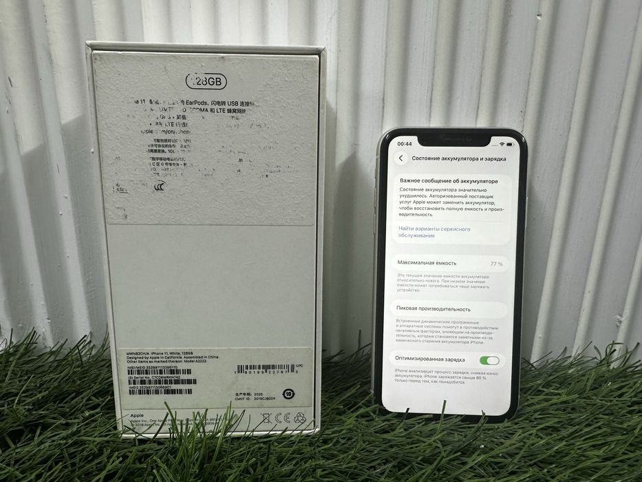Телефон Iphone 11 128 gb