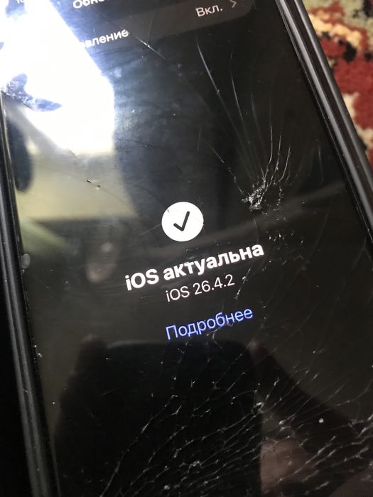 Продам iPhone 11 Pro Max 256 гб