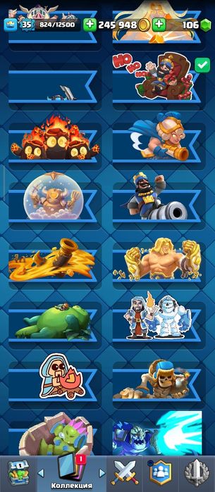 Продам акк клеш рояль срочно!