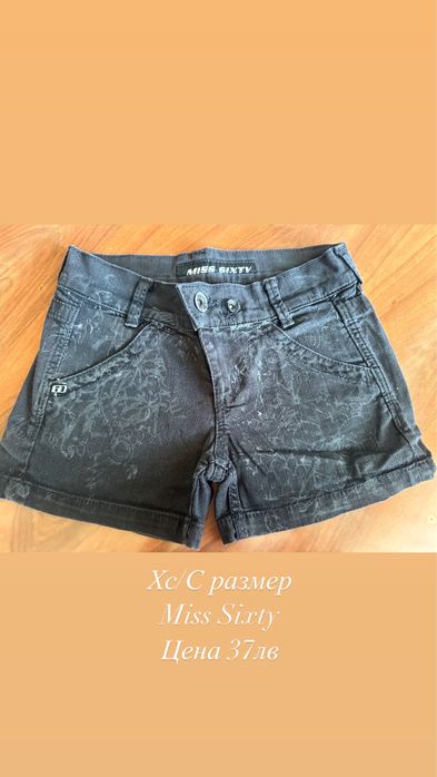 Къси дънкови панталони