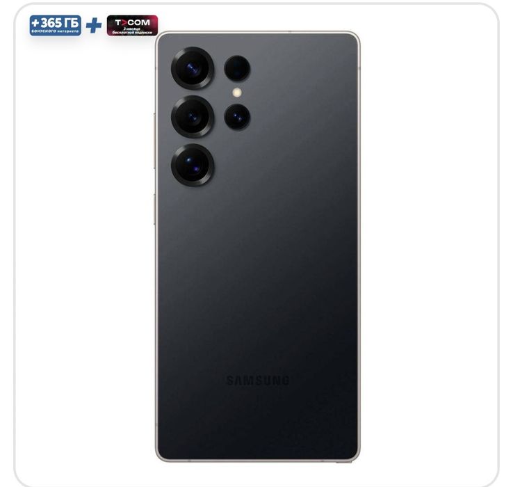 Samsung Galaxy S 25 Ultra