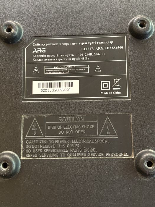 Телевизор ARG LD32A6500, диагональ 32” (81 см).