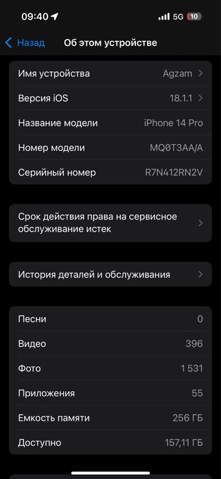 Iphone 14pro хорошом состояние