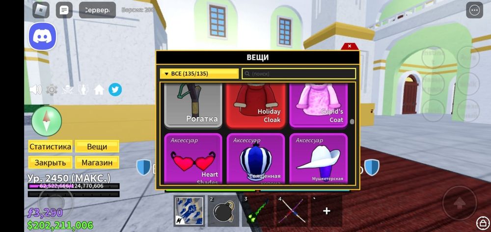 Робокс и блоксфруд