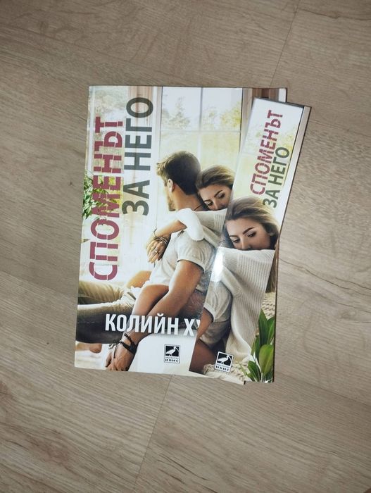 Книги с различни заглавия и цени