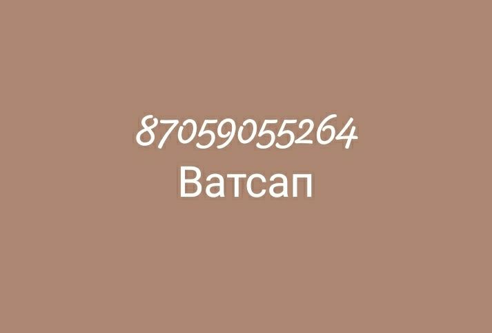 Сдам дом 4х ком рн Арай