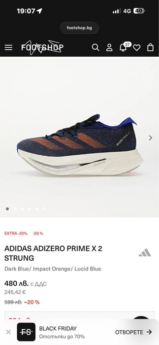 Adidas Adizero Prime X 2