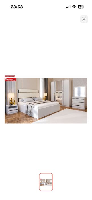 Продам спальный гарнитур