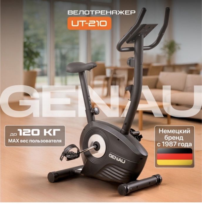 Продам велотренажер