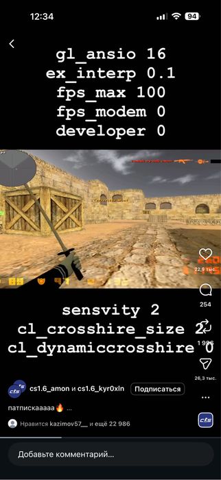 Аренда квартиры, с ремонтом.