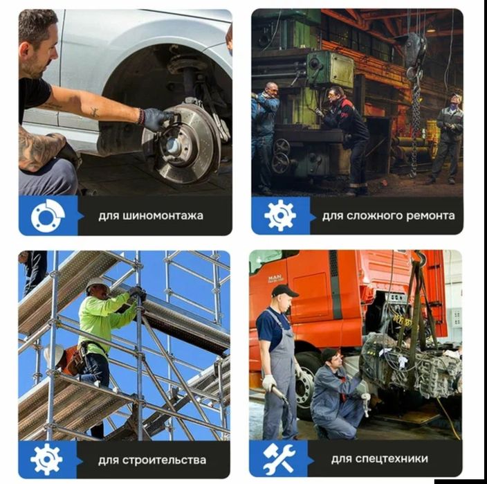 Гайковерт бесщеточный аккумуляторный ударный Vniissok V18-BQ (600 Nm)