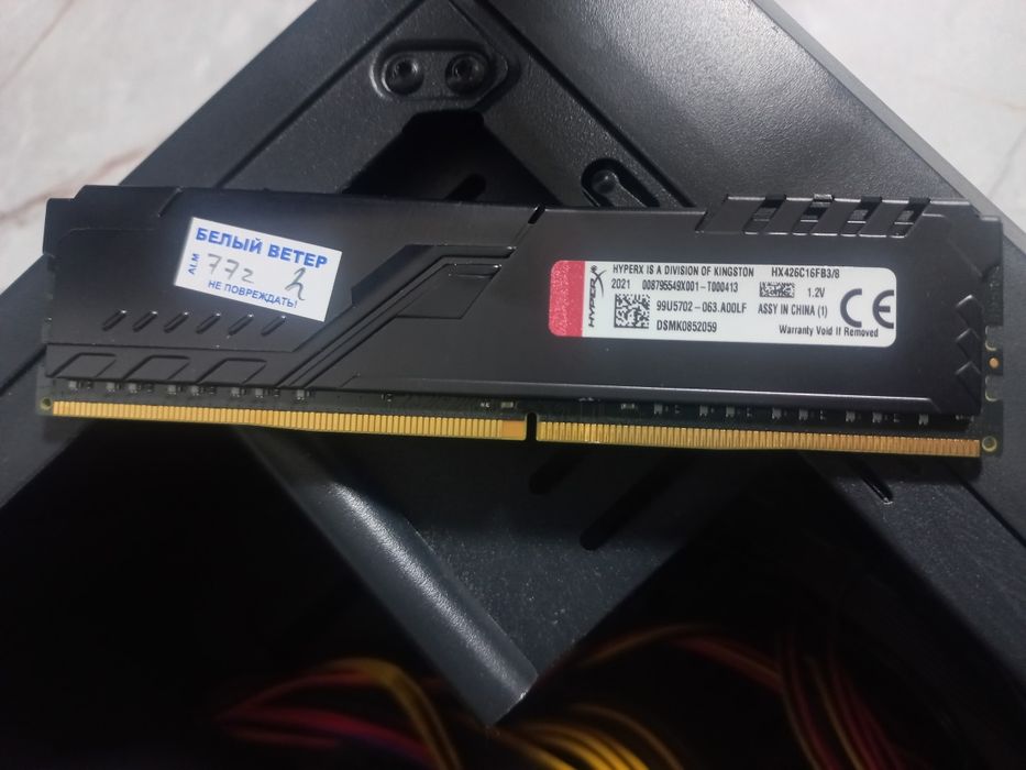 DDR 4 8GB HyperX