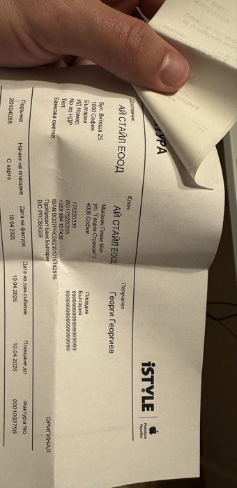 Apple MacBook Air 13 M5