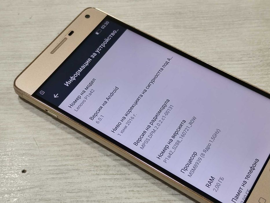 Като нов Lenovo VIBE P1